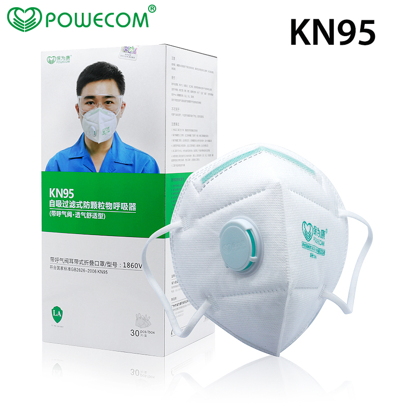 Sheet Face Mask Pack - 파워콤 보호 KN95 입 페이스 마스크,